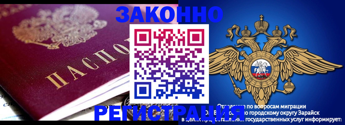найти адрес прописки в Рославле